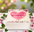 prezent dla dziadka